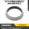 Кольцо глушителя конус mazda cx-7 sat st-l315-40-581