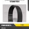 Ремень поликлиновой 8pk1478 tatsumi tfb1211
