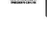 Ролик натяжной в сборе / приводной pb-5384 lynx