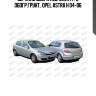 Зеркало двери лев. электр. с обогр.грунт., opel astra h 04-06