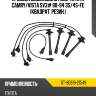 Провода высоковольтные toyota camry sat st-90919-21549