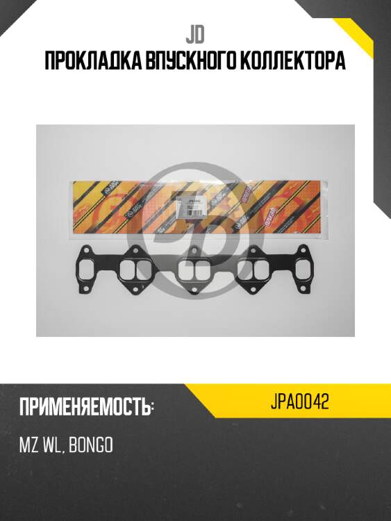 Прокладка впускного коллектора jd jpa0042