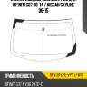 Стекло лобовое молдинг xyg ni-v36-cpe-vpy lfw/x