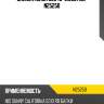 Сайлентблок 55045-w5001 rbi* n25250