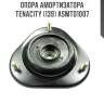 Опора амортизатора tenacity (139) asmto1007