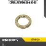 Прокладка форсунки toyota corolla,corona  2l# 90-00 toyota 11176-64010