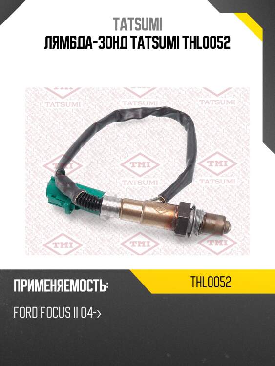 Лямбда-зонд tatsumi thl0052