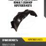 Подкрылок передний левый renault logan nsp nsp076001549270