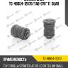 Сайлентблок tg-48654-12070/tab-070* ti·guar