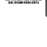 Диск торм. chery tiggo 4/omoda c5 задн. (d263mm) kd0665 kortex