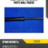 Амортизатор багажника parts-mall pqa203