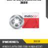 Диск тормозной задний metaco 3060101