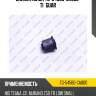 Сайлентблок tg-54560-ca000* ti·guar