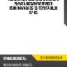 Пыльник шаровой опоры нижнего рычага nissan pathfinder r51m sat st-54500-eb30a-b