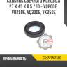 Сальник свечного колодца 27 x 45 x 8,5 / 10 - vq20de, vq25de, vq30de, vk35de r8 gx-13276-31u10