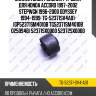 Сайлентблок /задний /ti-guar для honda accord 1997-2002 stepwgn 1996-2000 odyssey 1994-1999  tg-52371sv4a01  (gp52371sm4010b tg52371sm4010b o25094b) 52371sx0000 52372sx0000