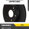 Диск тормозной передний zentparts z06021