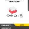 Подшипник задней ступицы metaco 5200010