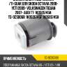 Сайлентблок /подрамника /ti-guar для skoda octavia 2008- yeti 2009- volkswagen tiguan 2007- audi tt  1k0505145k  tg-scs0068  1k0505145f 1k0505145h
