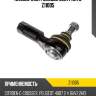 Наконечник рулевой, citroen c-crosser, peugeot 4007 2.4 16v/2.2hdi 07-