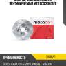Диск тормозной передний вентилируемый metaco 3050120