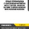 Диск тормозной /передний /правый /перфорированный /ti-guar для nissan pantfinder r51 4wd 4.0, 2.5dci 2005-, navara d40  320/28мм  tg-bdp0029 40206eb320 rn1416 402063x00b 402065x00a
