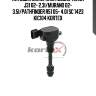 Катушка зажигания nissan teana j31 02- 2.3i/murano 02- 3.5i/pathfinder r51 05- 4.0i sc 1423 kic104 kortex