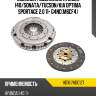 Комплект сцепления hyundai i40 phc hd161/hdc127