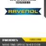 Моторное масло ravenol 111311501001999