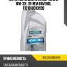 Моторное масло ravenol tsj sae 10w-30 ( 1л) new ravenol 111210600101999