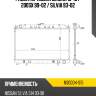 Радиатор nissan serena 10-16  sat ns0004-s15