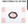 Гайка ступицы tsu  ahf-804b