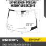 Стекло лобовое обогрев щеток fuyao 8384agahmuvz
