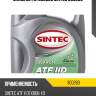 Заменен на 963353 sintec 900260