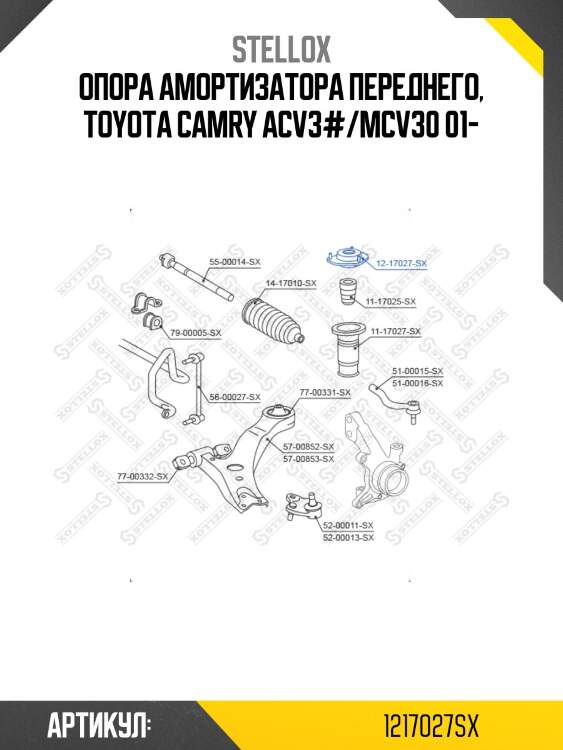 Опора амортизатора переднего, toyota camry acv3#/mcv30 01-