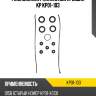 Ремкомплект клапанной крышки kp kp01-103