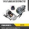 Стартер Toyota Land Cruiser J200 07-21  DENSO DSN1210