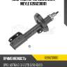 Амортизатор передний gas l meyle 6266230001