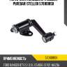 Рычаг маятниковый l/r (сошка рулевая) stellox 5701008sx