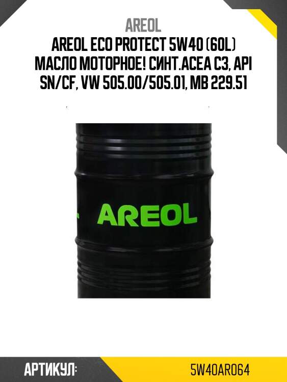 Areol eco protect 5w40 (60l) масло моторное! синт.\acea c3, api sn/cf, vw 505.00/505.01, mb 229.51