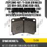 Тормозные колодки дисковые /передние 4шт /ti-guar для mazda 323 1994-2005, demio 2000-2005, familia 1989-1998, kia rio 1999-2002  tg-298 tg-298c hn232 mn323m b4y53323za b4y63328zb f1cz2001a pn5232