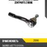 Наконечник рулевой правый zentparts z10986