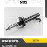 Амортизатор передний gas l torr dv1730l