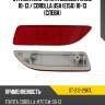 Отражатель toyota corolla e150 10-13  sat st-212-29k1l