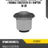 Сайлентблок nissan terrano 14-22  hosu hss0247