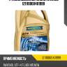 Трансмиссионное масло ravenol 121110000401999