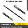 Шланг тормозной fr toyota fortuner toyota 90947-t2098