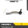 Наконечник рулевой тяги l teknorot t712