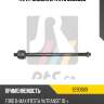 Тяга рулевая, ford fiesta 1.25-1.6/1.6tdci 08-