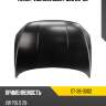 Капот volkswagen polo 20-22 sat st-38-0002